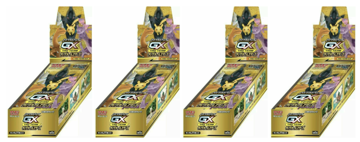 Pokemon High Class Pack Tag All Stars GX Booster Box Japanese